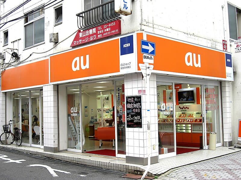 KDDI (au) - The Best Mobile Operators in Japan