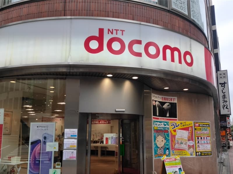 Docomo - Top mobile operators in Japan