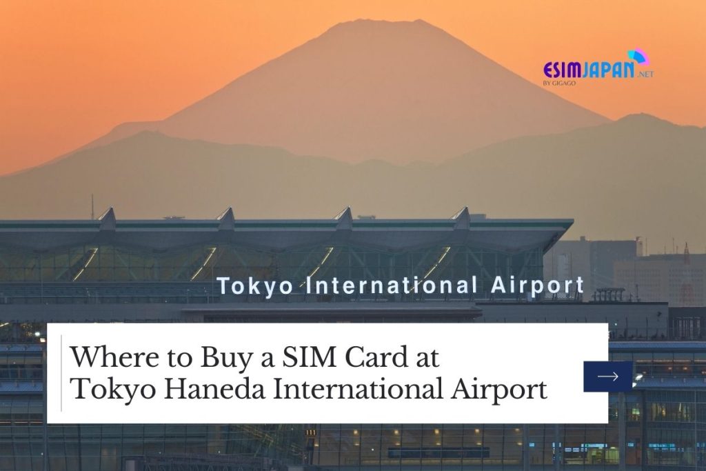sim card haneda airport