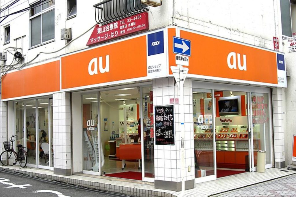 au japan physical store