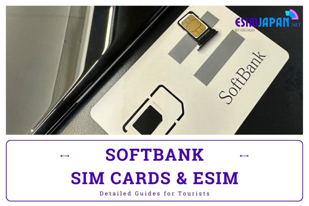 softbank sim card