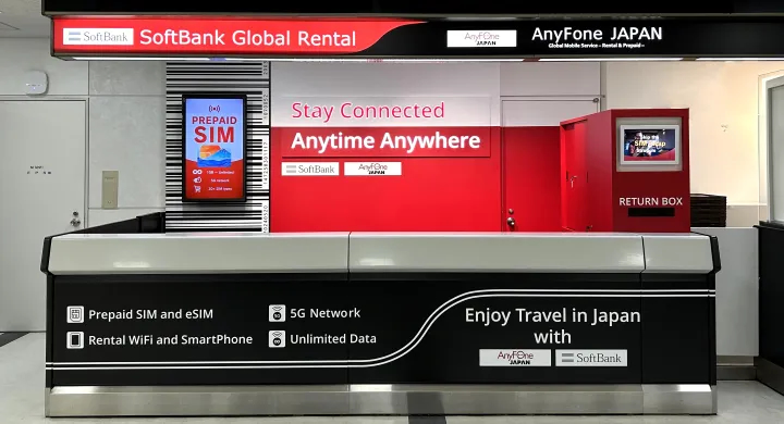 Softbank Global Rental Narita Airport