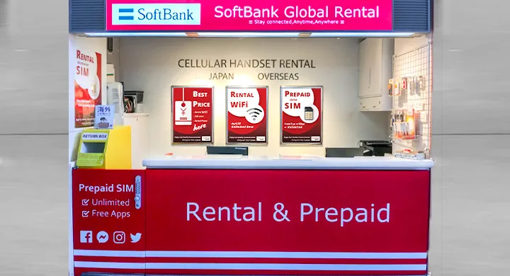 Softbank Global Rental Osaka Airport