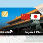 eSIM Japan and China
