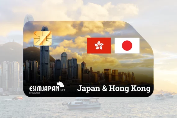eSIM Japan and Hong Kong