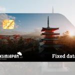 eSIM Japan Fixed Data