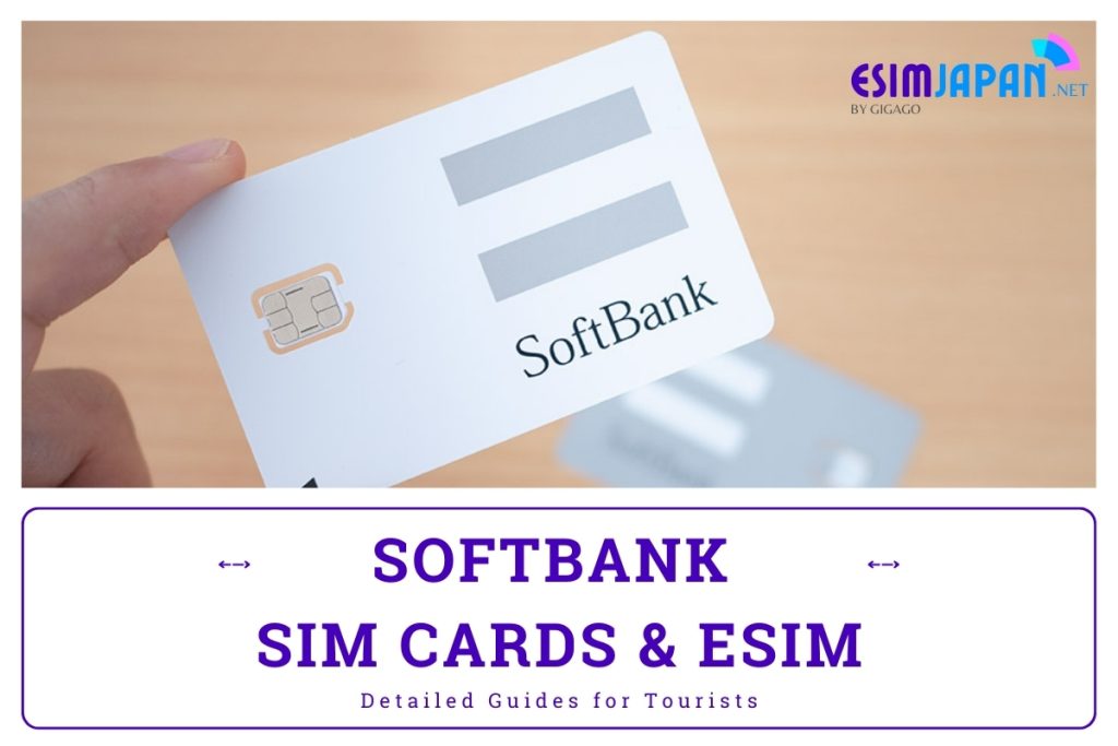 softbank sim card & esim